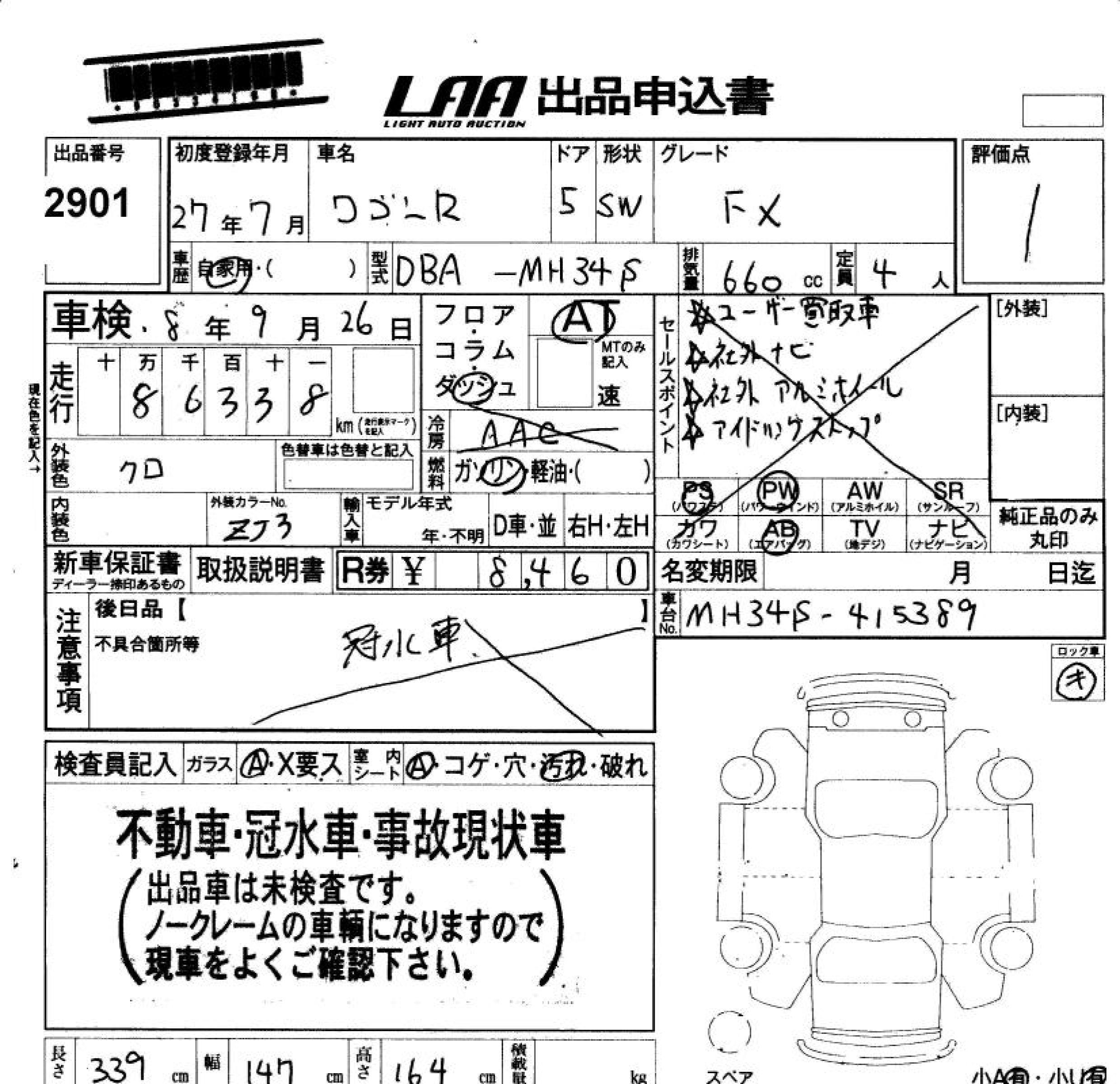 SUZUKI WAGON R