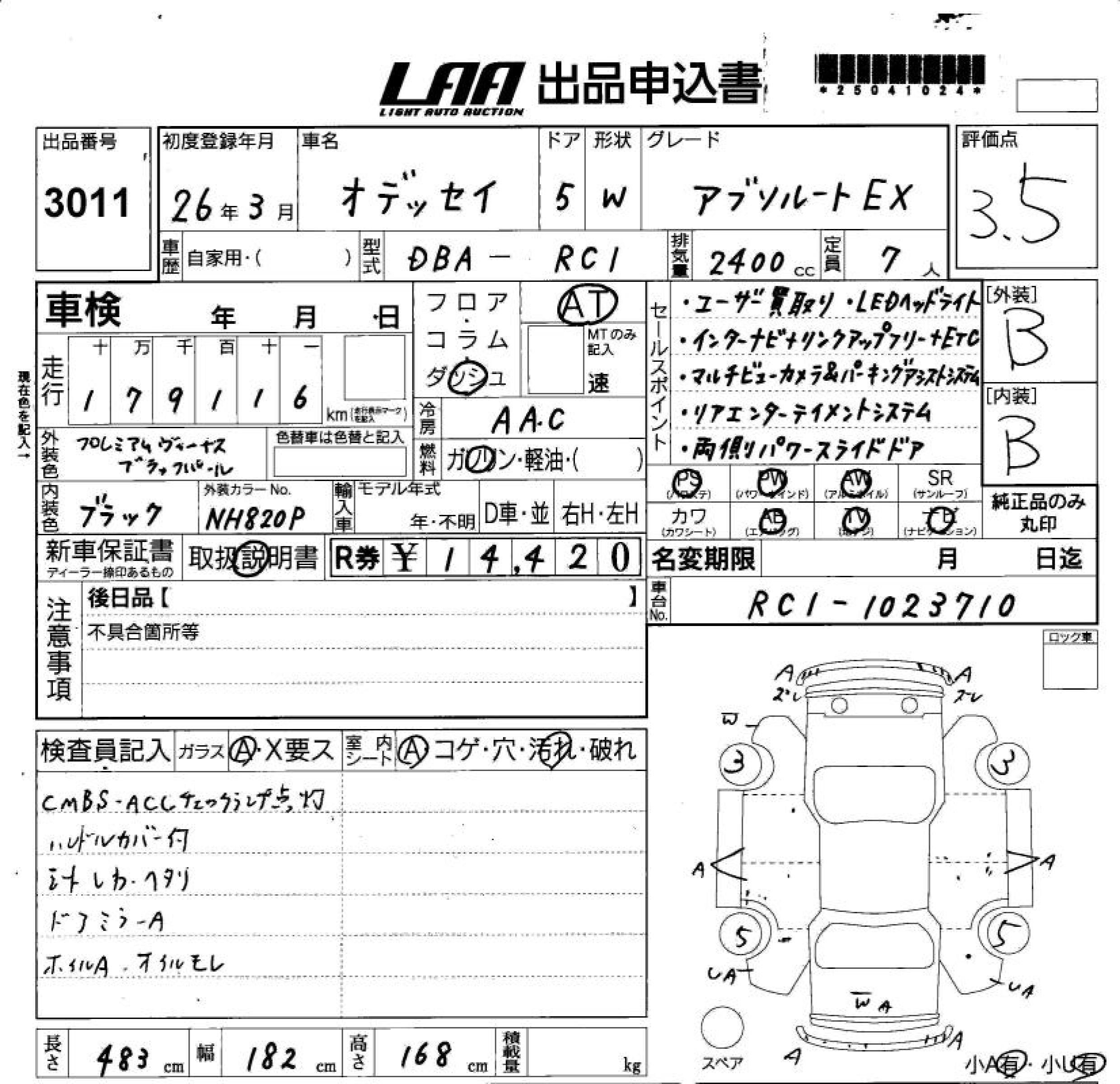 HONDA ODYSSEY