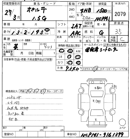 TOYOTA PORTE