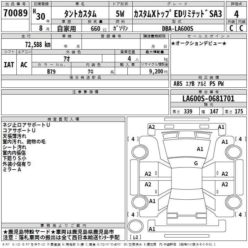 DAIHATSU TANTO