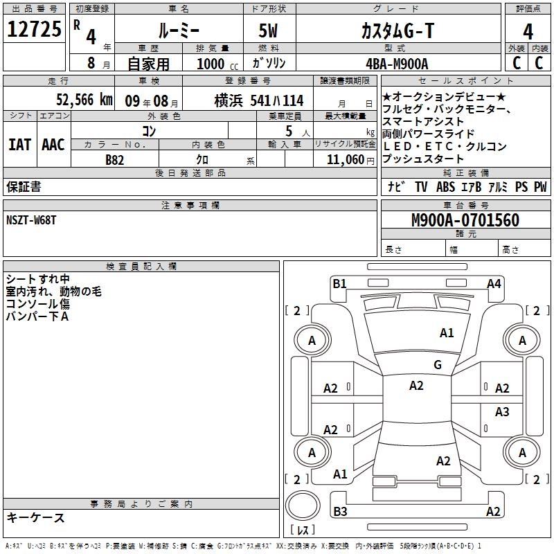 TOYOTA ROOMY