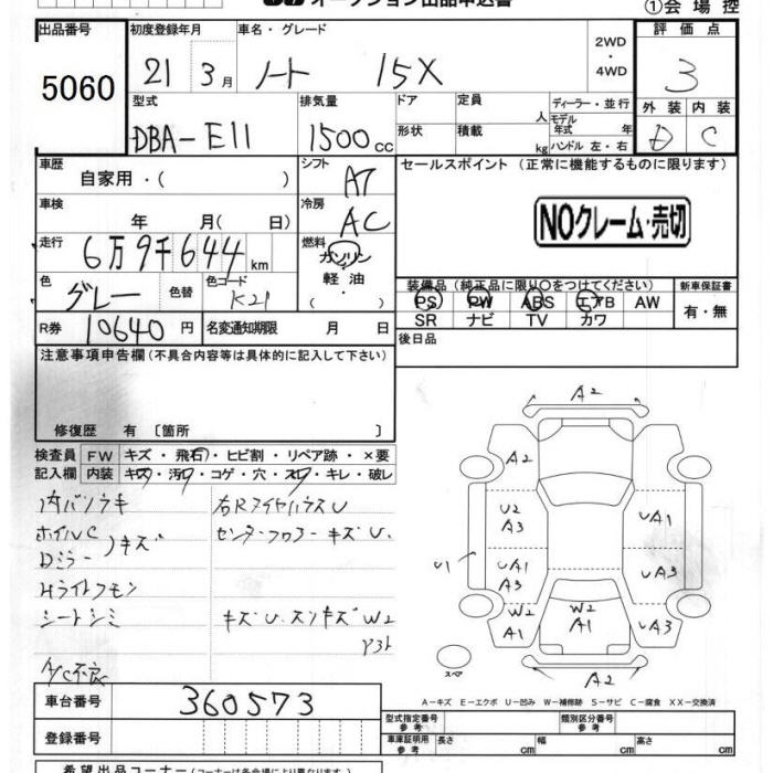 NISSAN NOTE