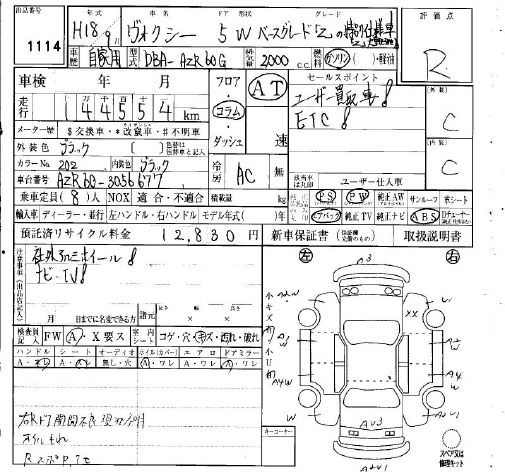 TOYOTA VOXY
