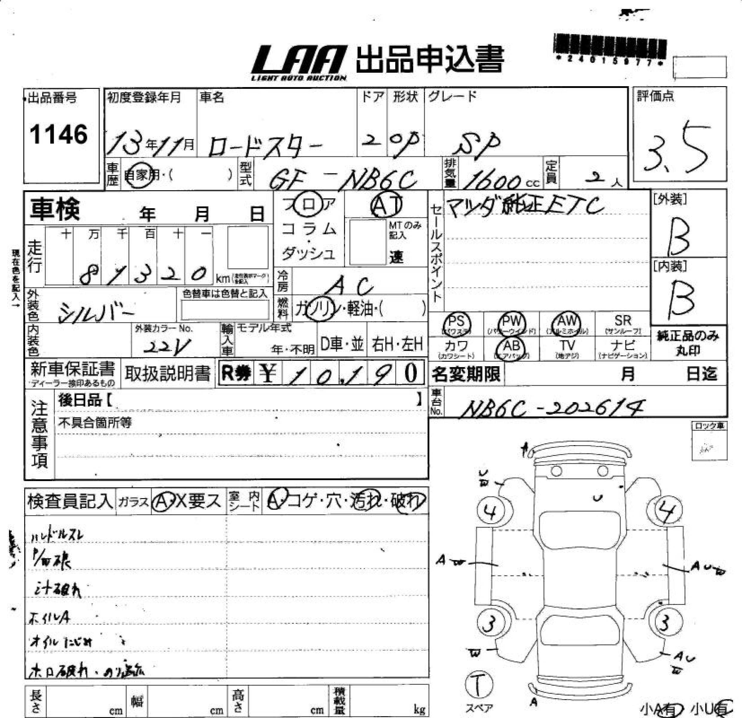 MAZDA ROADSTER