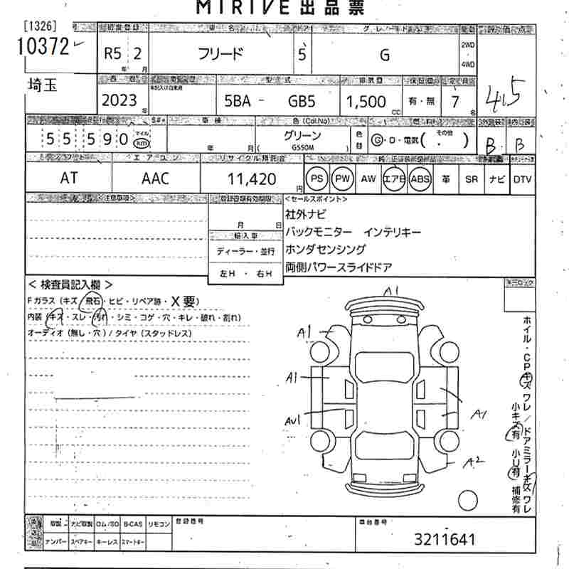 HONDA FREED