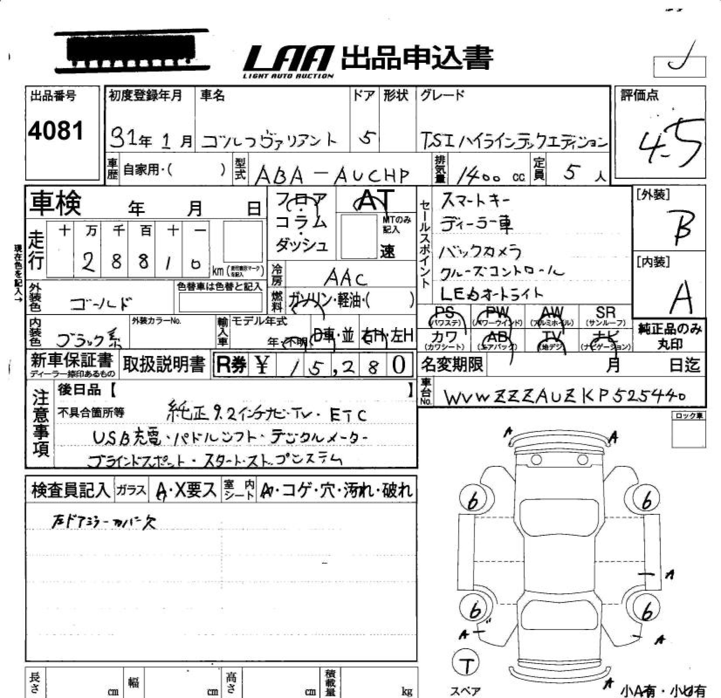 VOLKSWAGEN GOLF