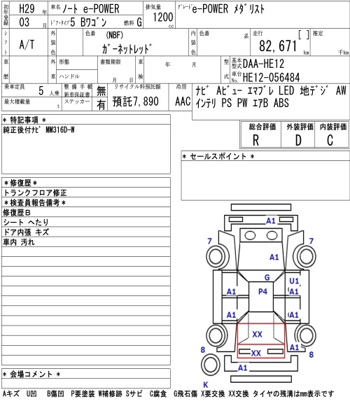NISSAN NOTE