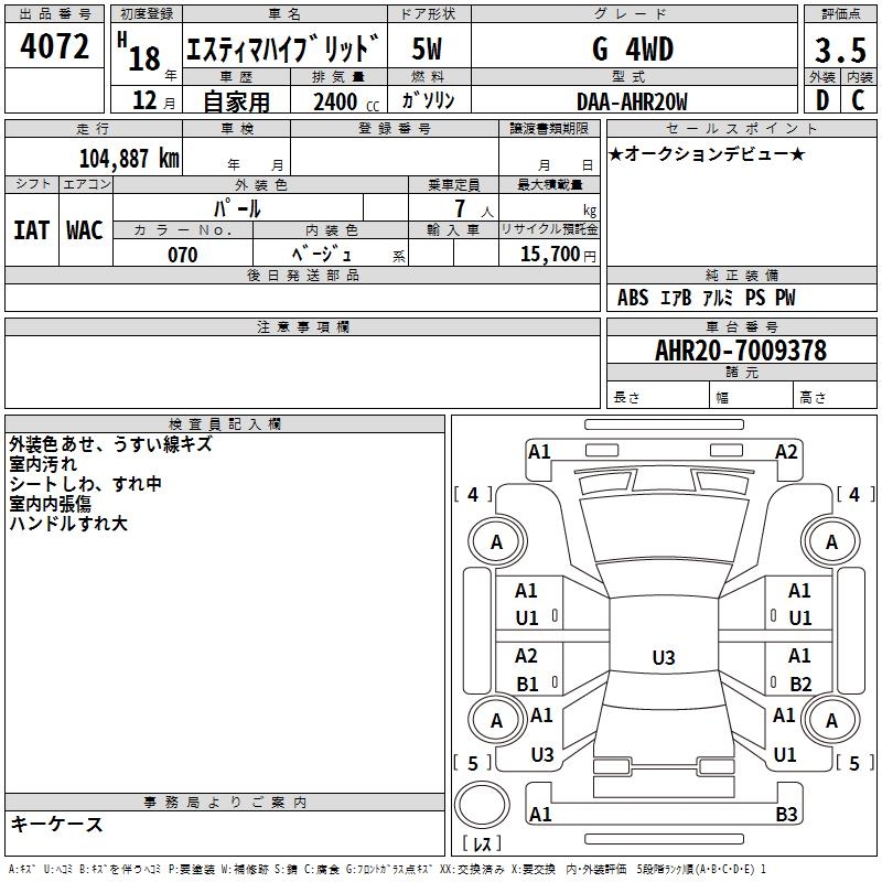 TOYOTA ESTIMA
