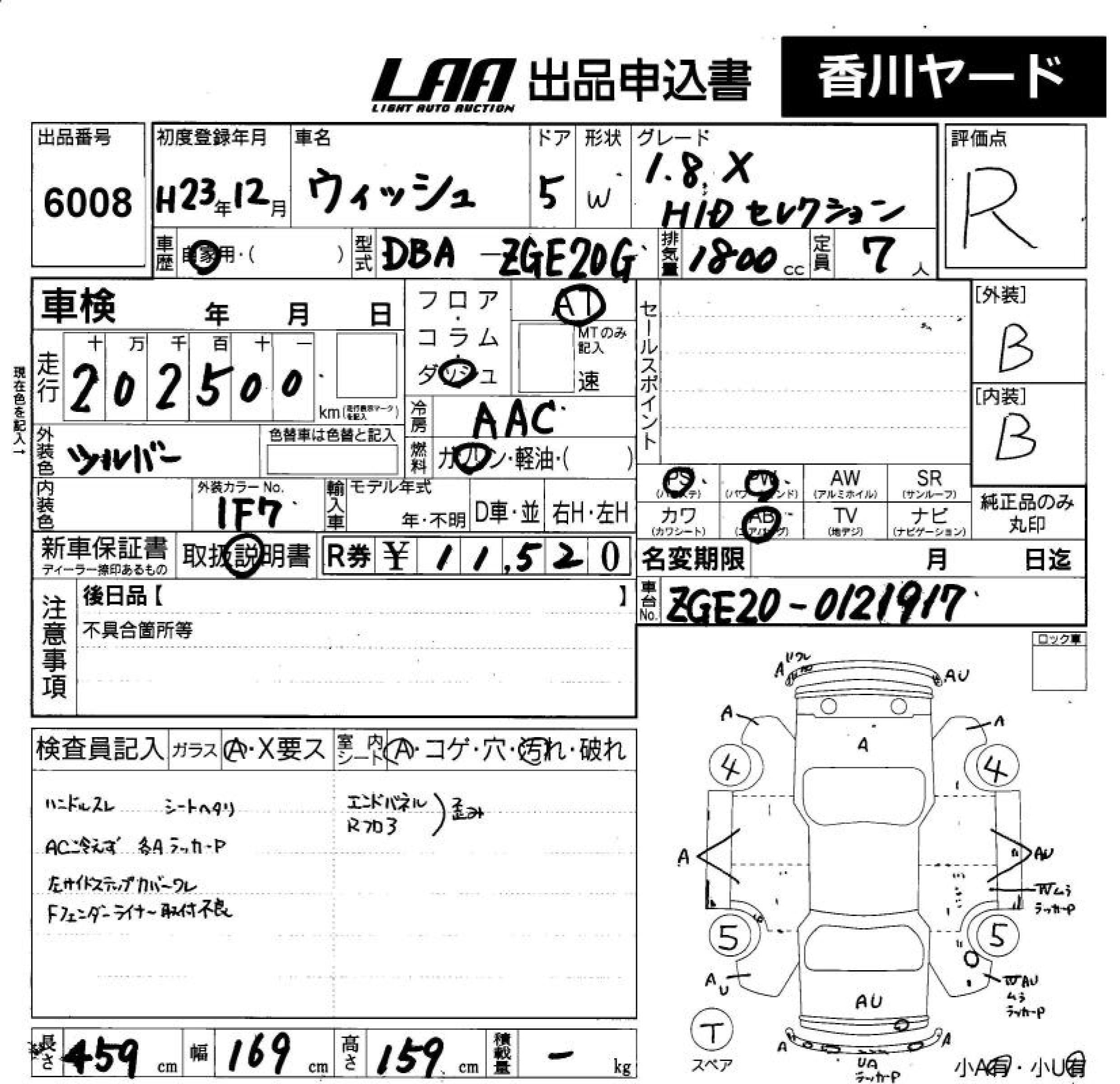 TOYOTA WISH