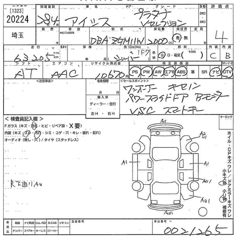 TOYOTA ISIS