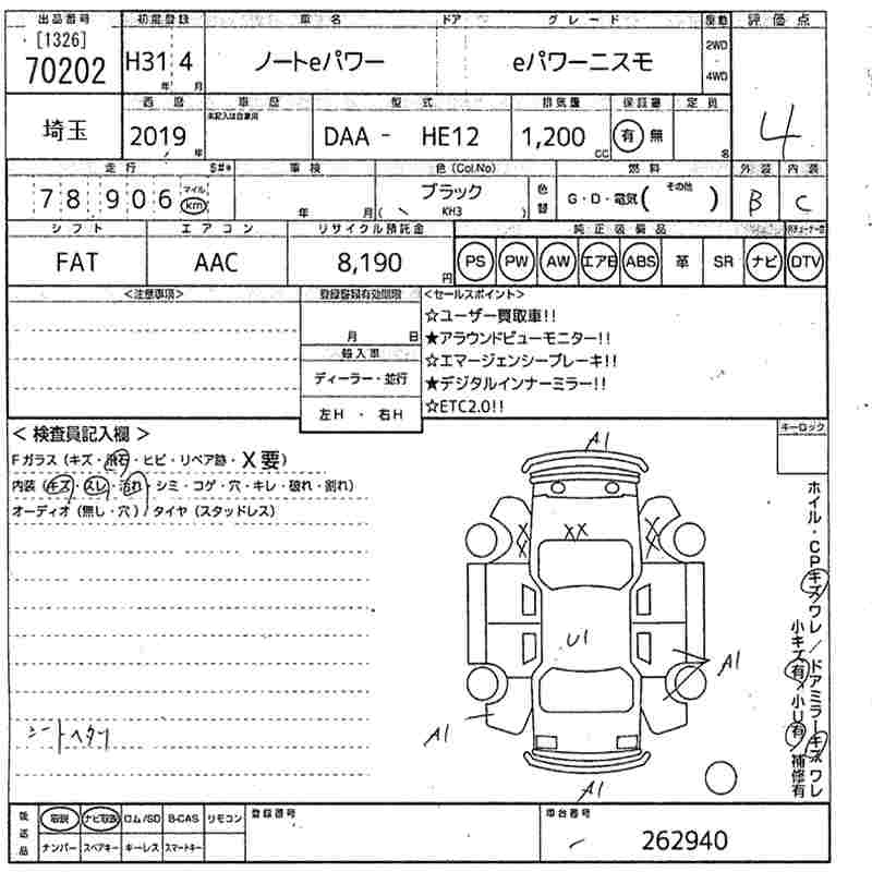 NISSAN NOTE