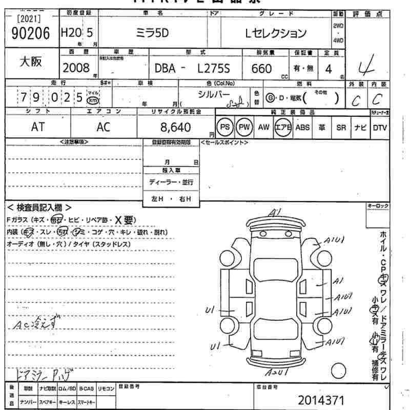 DAIHATSU MIRA
