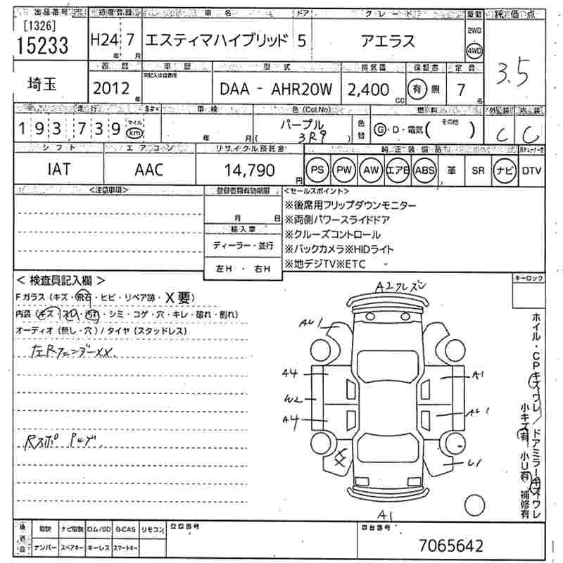 TOYOTA ESTIMA