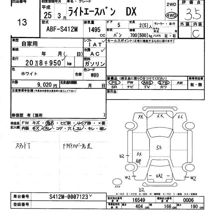TOYOTA LITE ACE