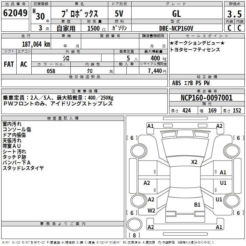 TOYOTA PROBOX