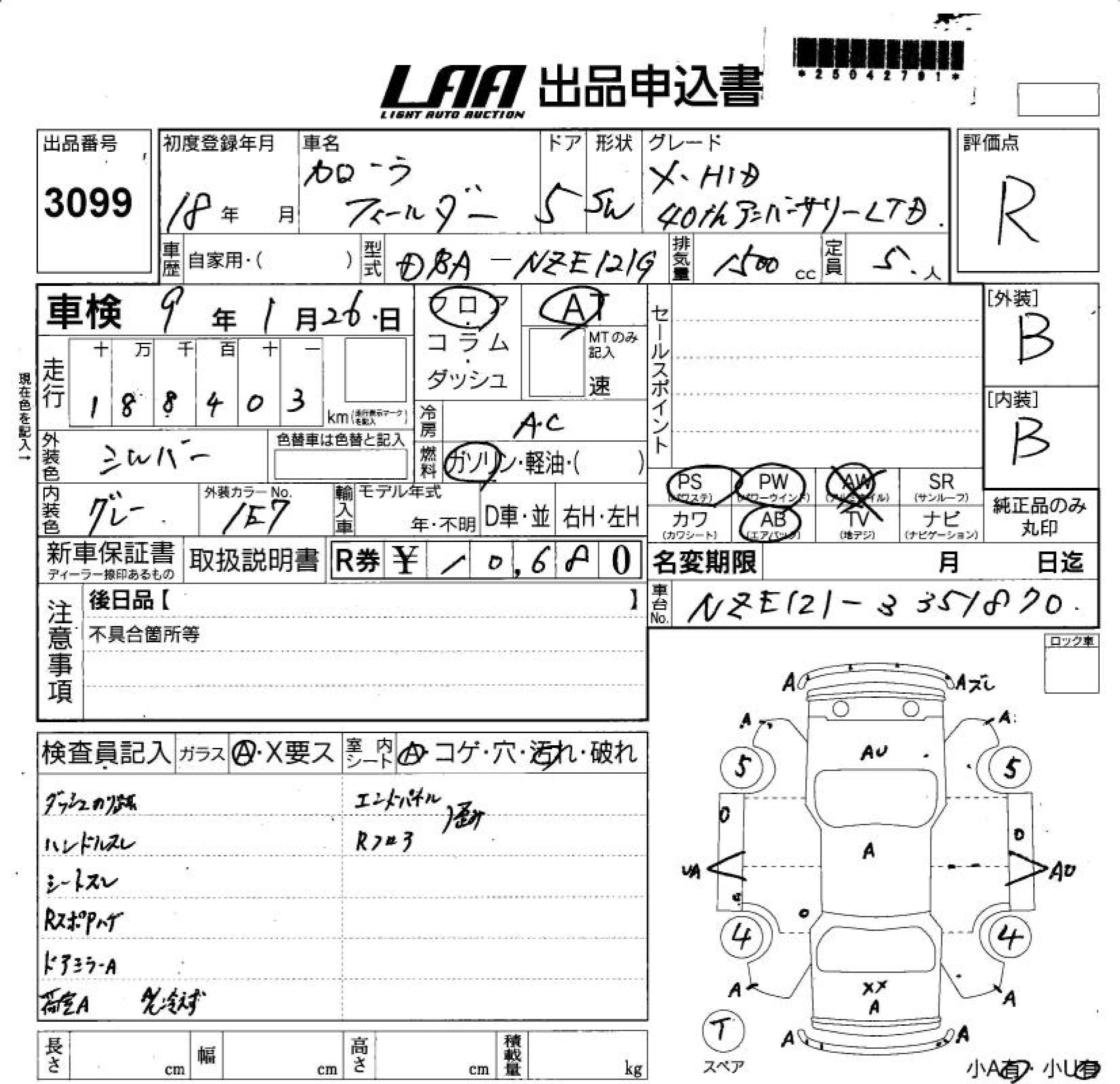 TOYOTA COROLLA FIELDER