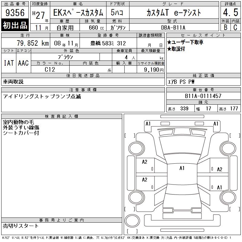 MITSUBISHI EK SPACE