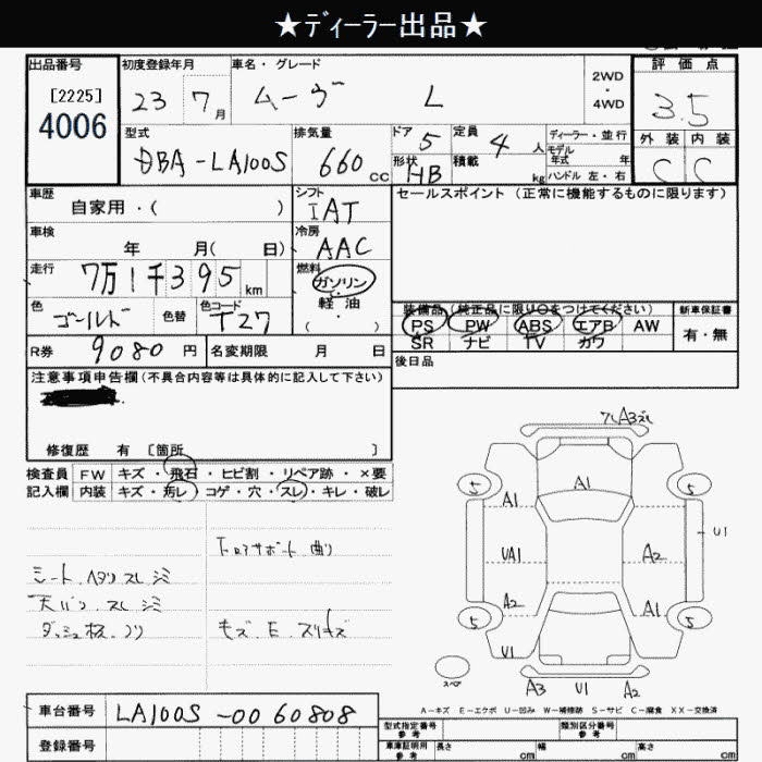 DAIHATSU MOVE