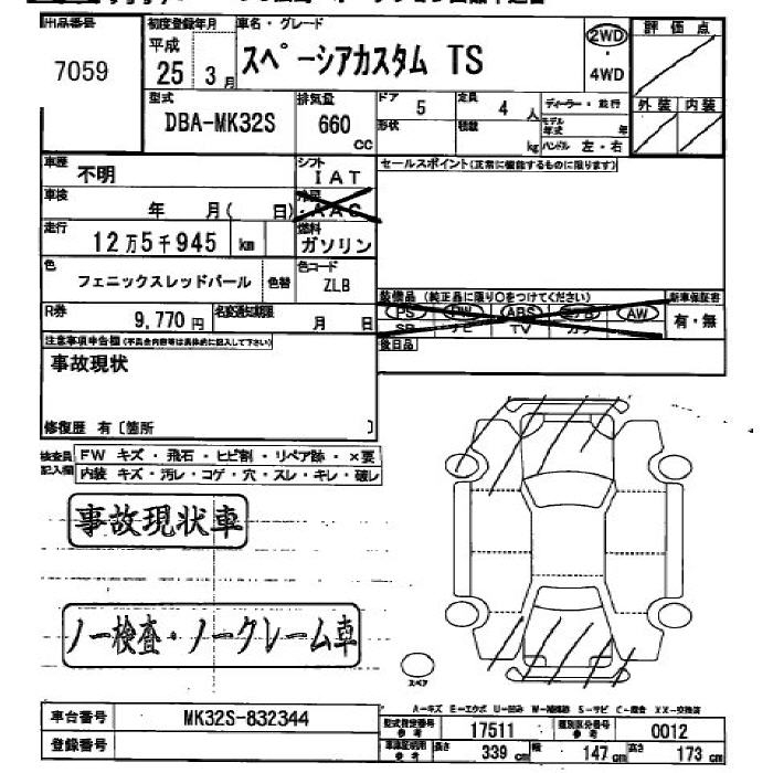 SUZUKI SPACIA
