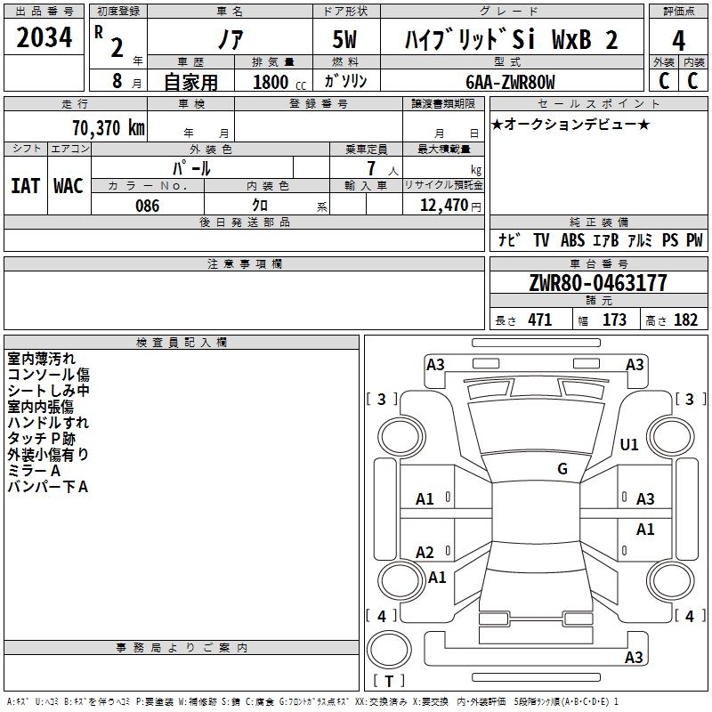 TOYOTA NOAH