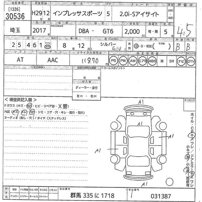 SUBARU IMPREZA