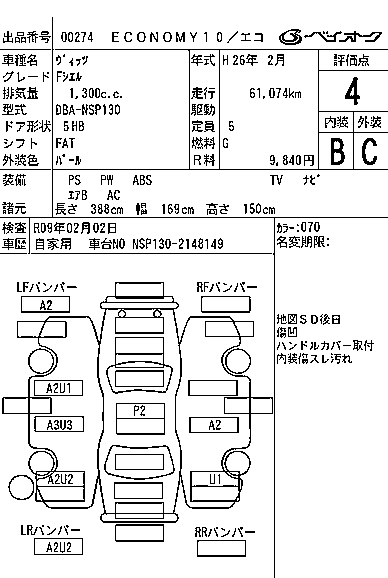 TOYOTA VITZ