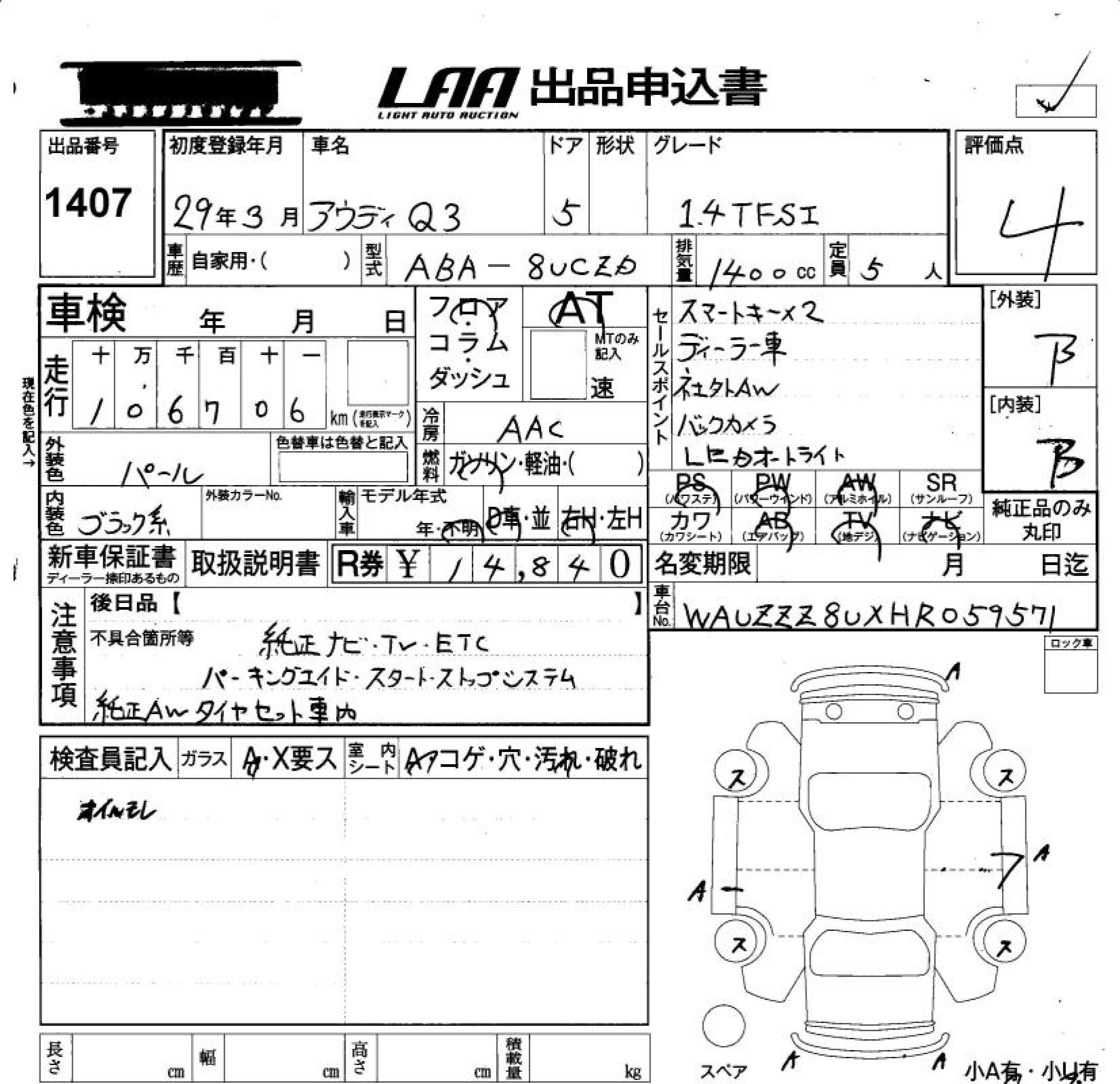 AUDI Q3