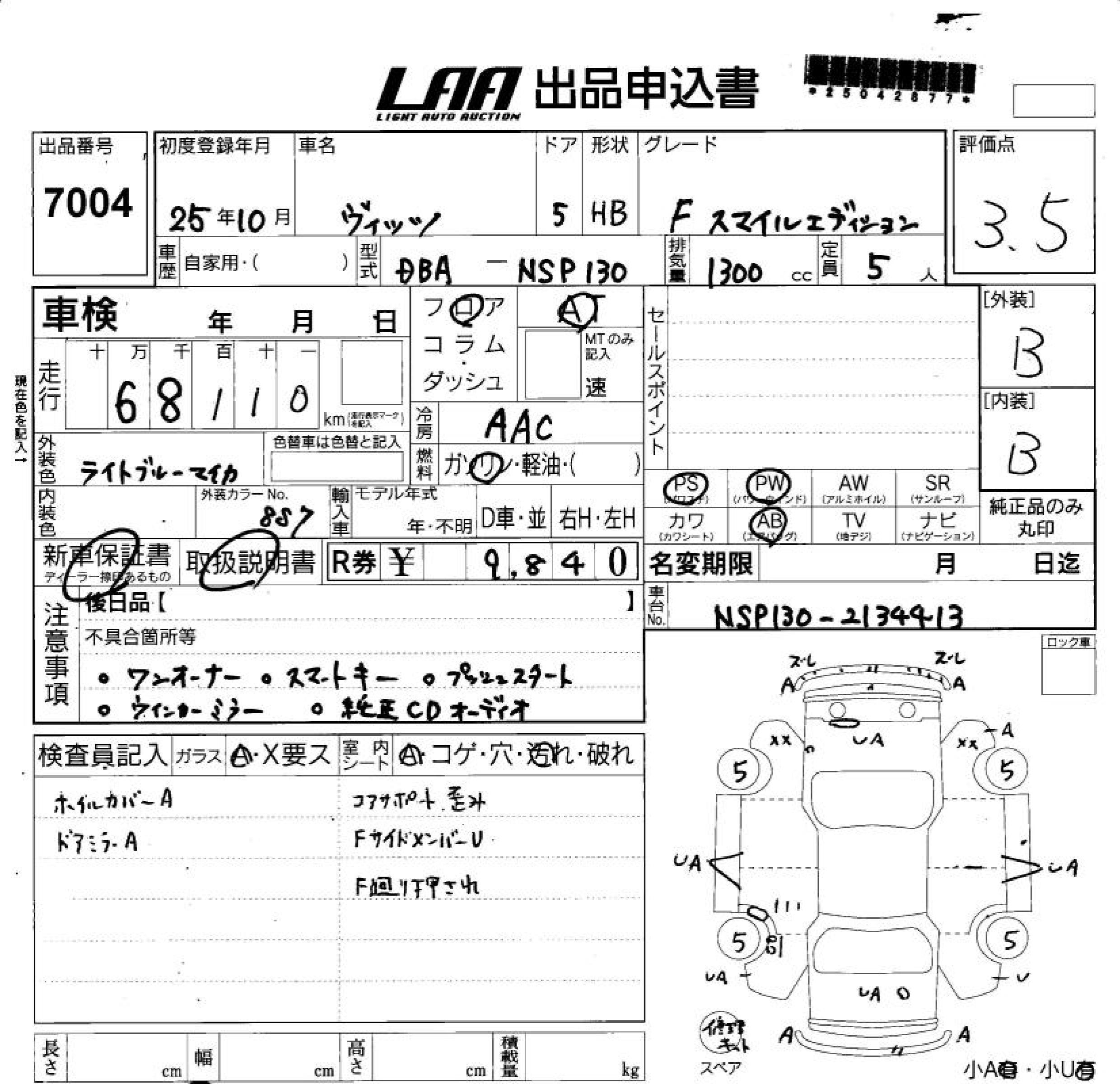 TOYOTA VITZ