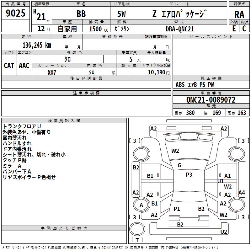 TOYOTA BB