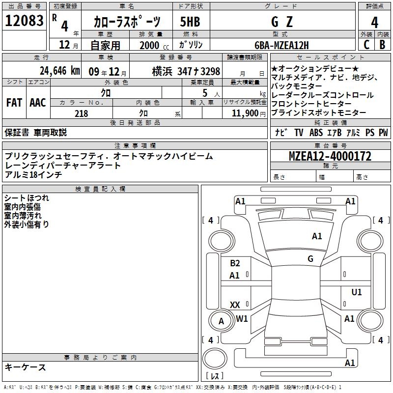 TOYOTA COROLLA