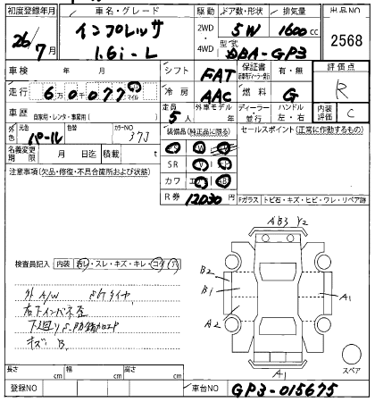 SUBARU IMPREZA