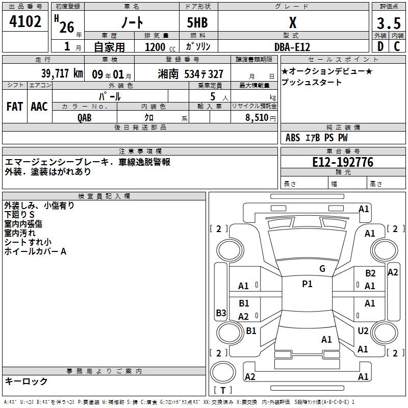 NISSAN NOTE