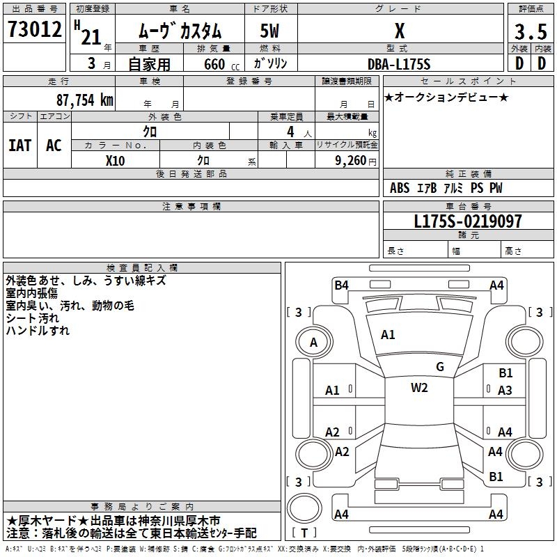 DAIHATSU MOVE