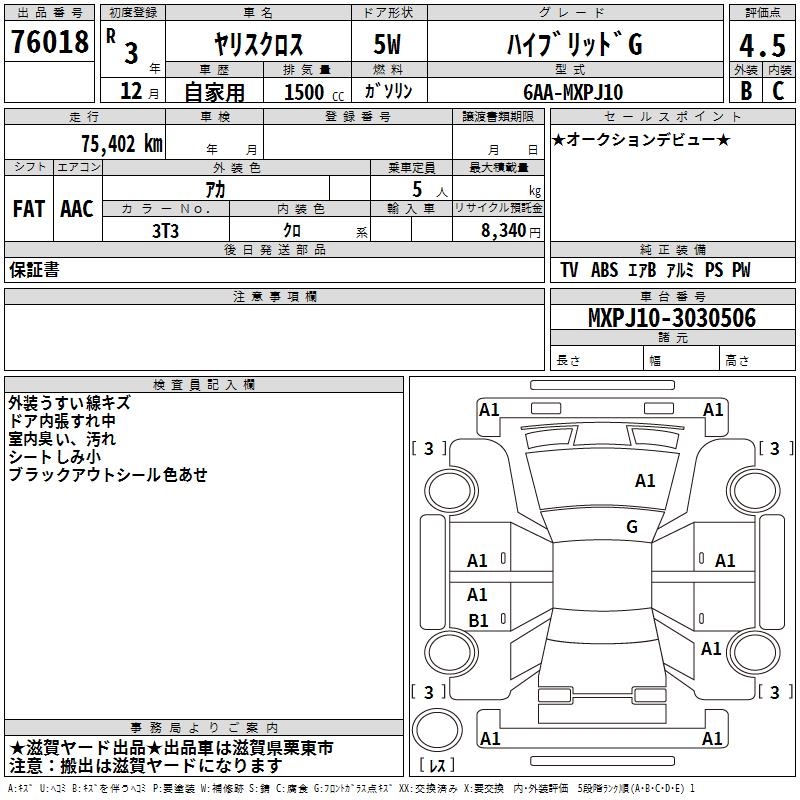 TOYOTA YARIS CROSS