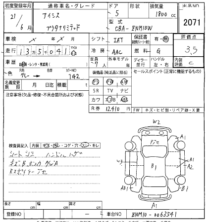 TOYOTA ISIS