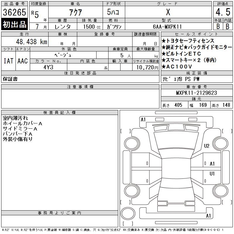 TOYOTA AQUA