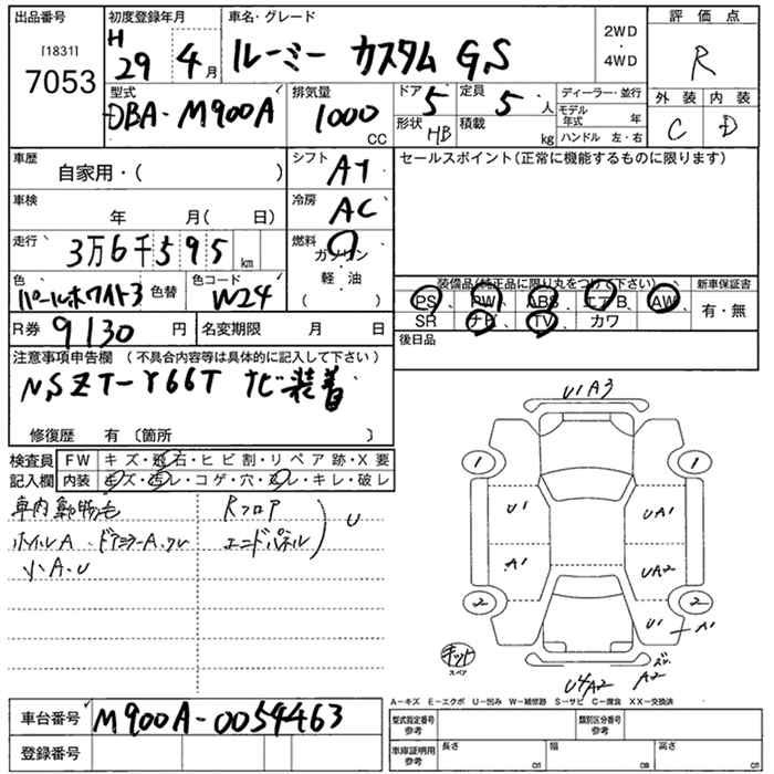 TOYOTA ROOMY