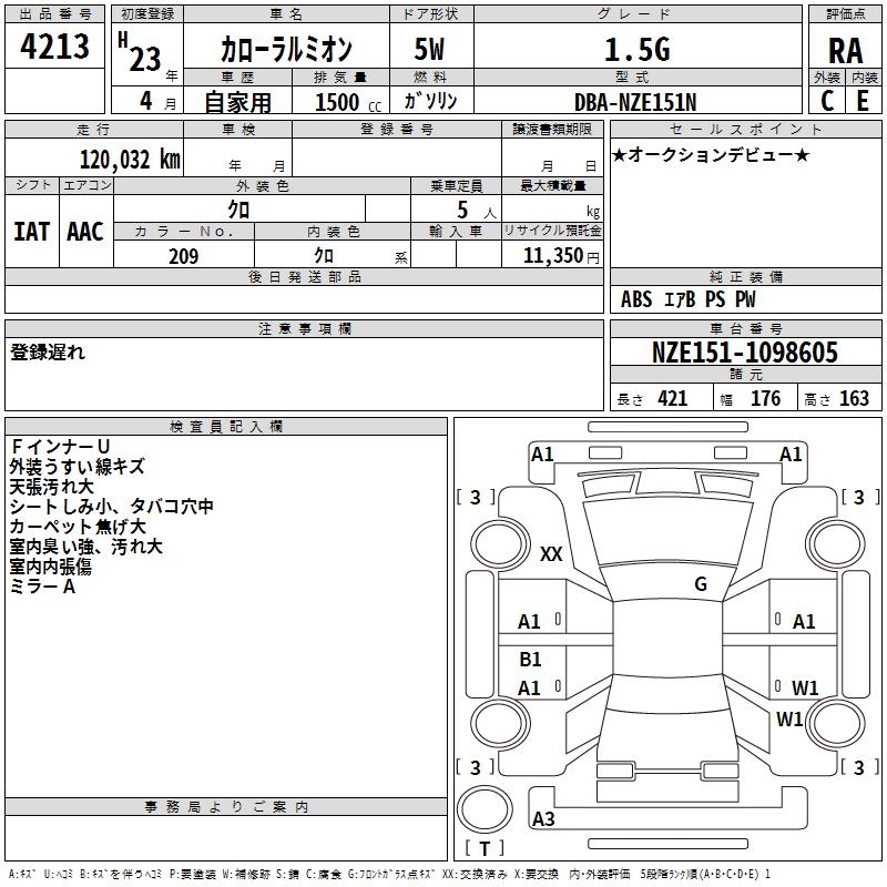 TOYOTA COROLLA RUMION