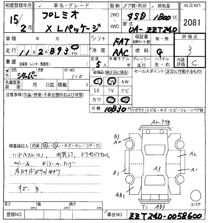 TOYOTA PREMIO