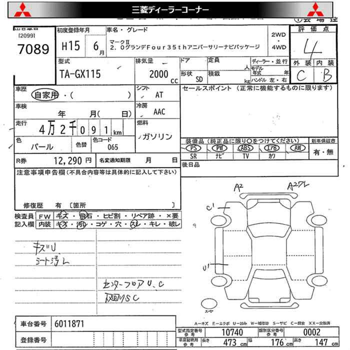 TOYOTA MARK II