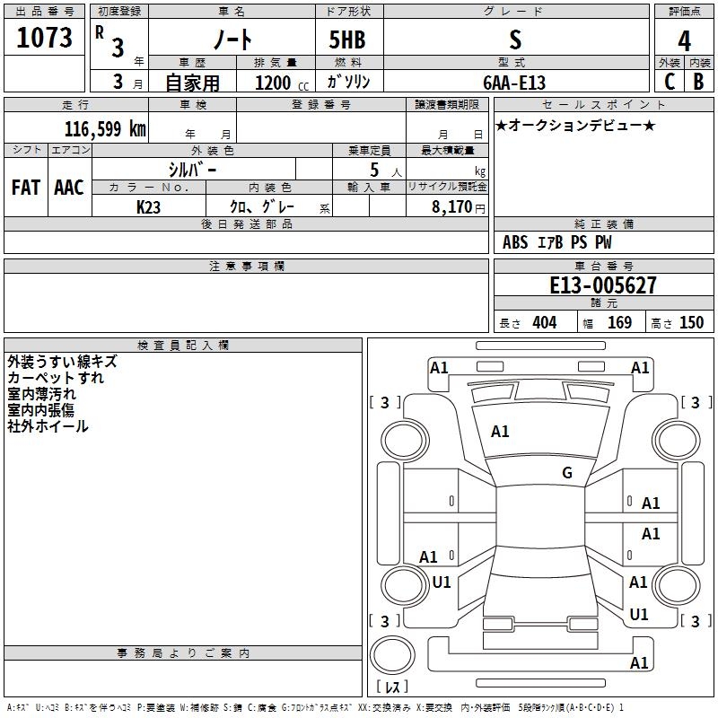 NISSAN NOTE