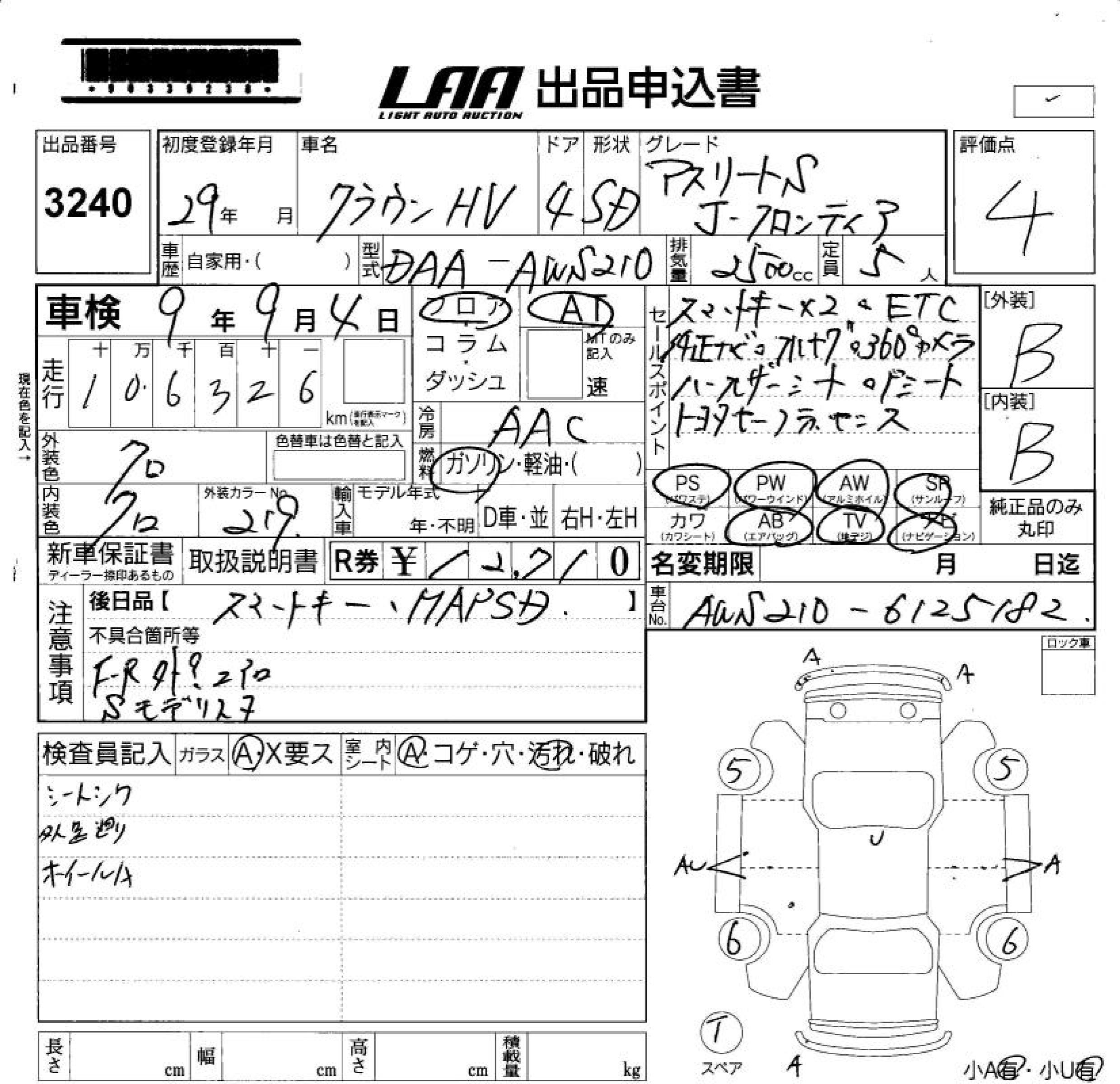 TOYOTA CROWN