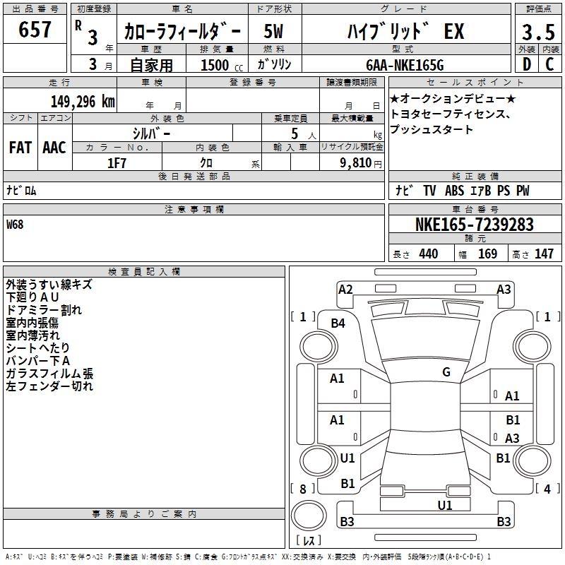 TOYOTA COROLLA FIELDER