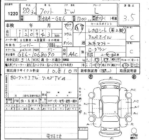 HONDA FIT