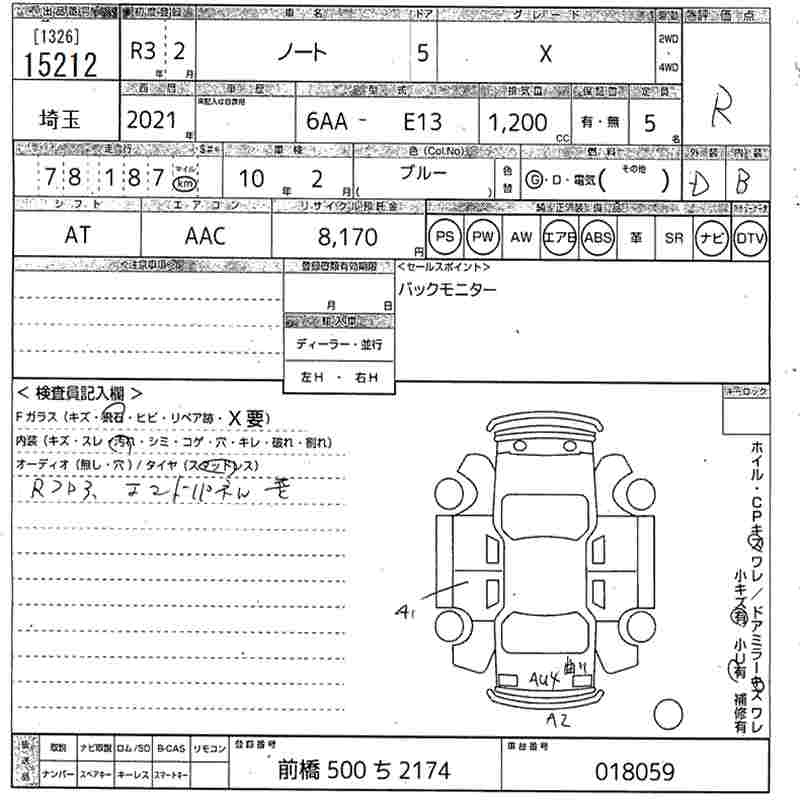 NISSAN NOTE