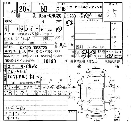 TOYOTA BB