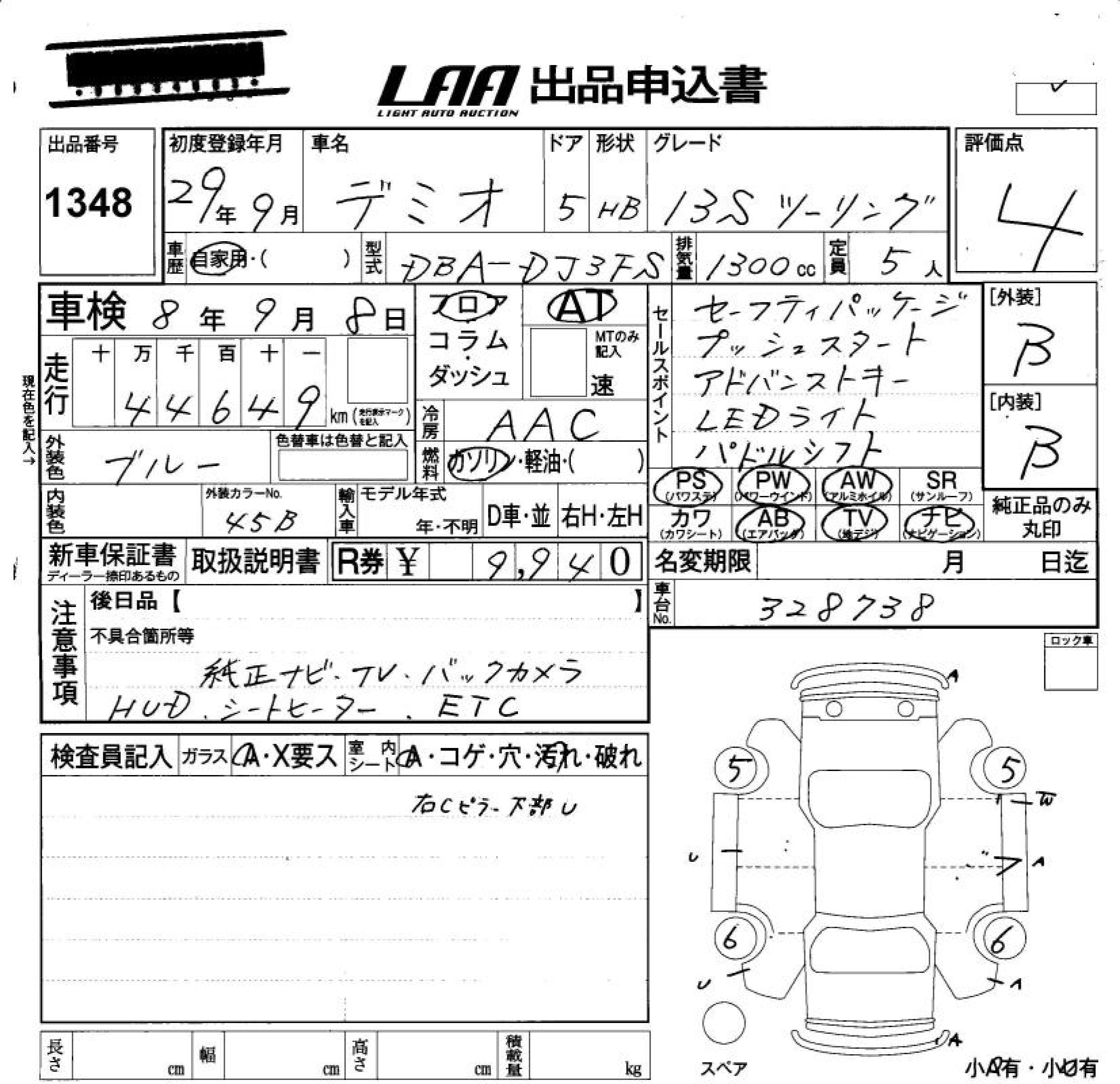 MAZDA DEMIO