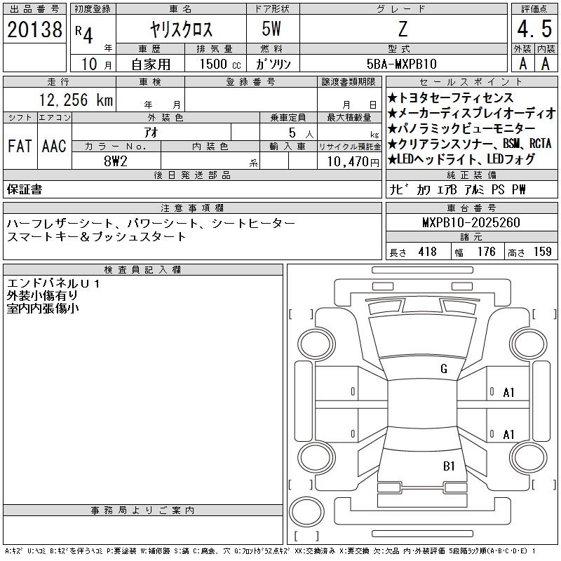 TOYOTA YARIS CROSS