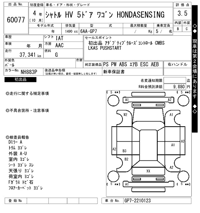 HONDA SHUTTLE