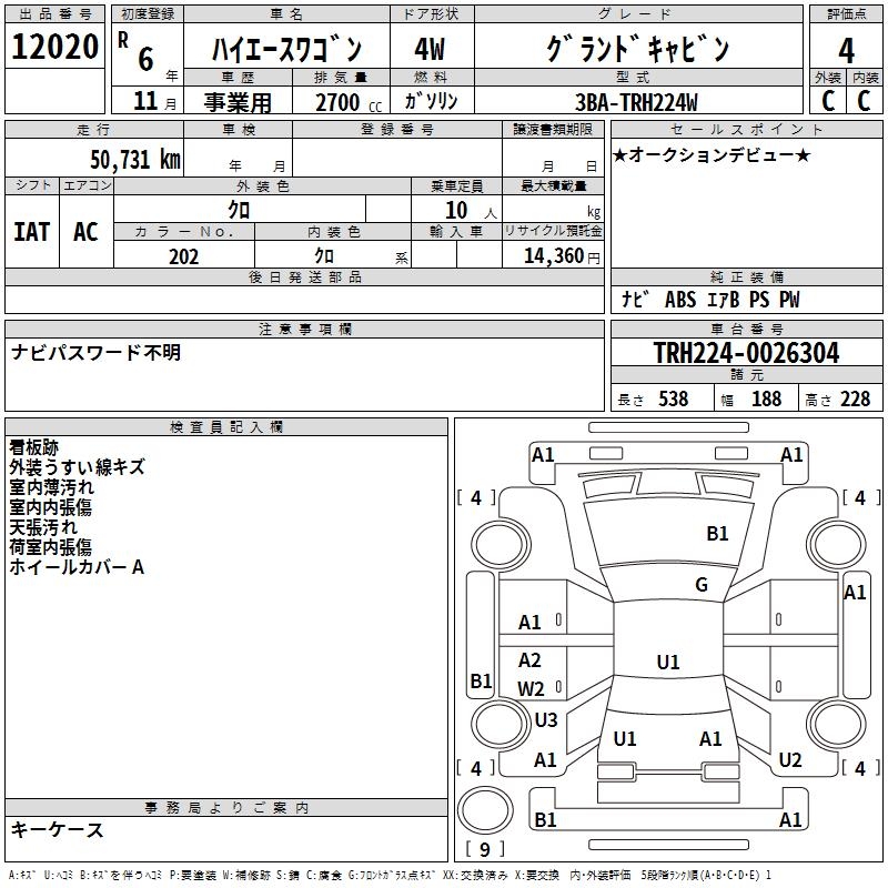 TOYOTA HIACE